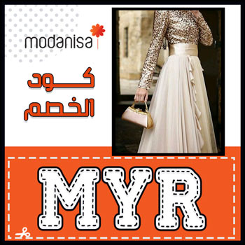 مودانيسا فساتين سهرة