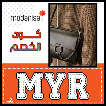 موديلات مودانيسا