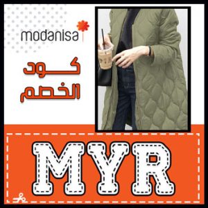 رمز كود مودانيسا