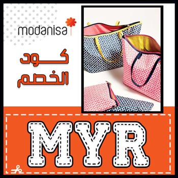 كود خصم لموقع مودانيسا
