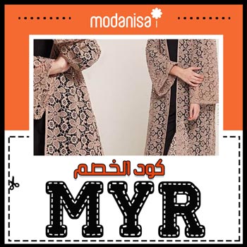 موقع مودانيسا التركي