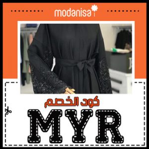 modanisa coupon