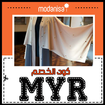modanisa discount