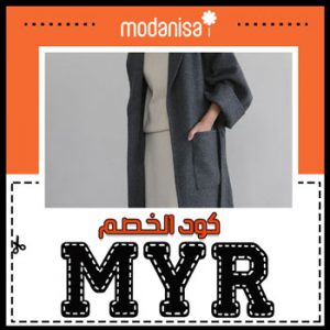 موقع ملابس تركية