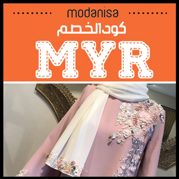 كود خصم مودانيسا 2020