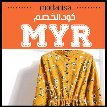 كود مودانيسا برومو