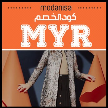 خصم موقع مودانيسا