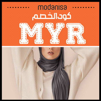 كوبون تخفيض modanisa