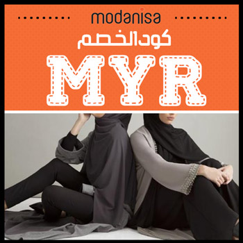 كود خصم مودانيسا الاردن