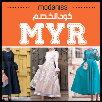 مودانيسا فساتين سهرة 35