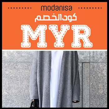 خصم موقع مودانيسا 10