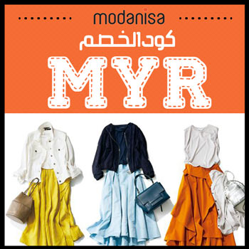 كوبون خصم موقع مودانيسا