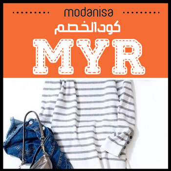 كوبون مودانيسا خصم