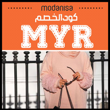 كود خصم مودانيسا 2020