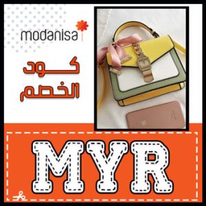 كود خصم مودانيسا 2021