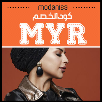 كود خصم مودانيسا روزا
