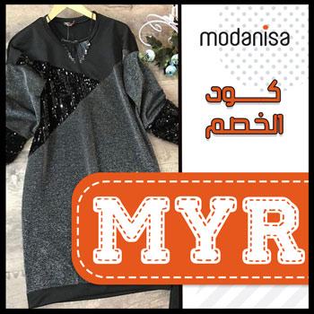 كود خصم modanisa