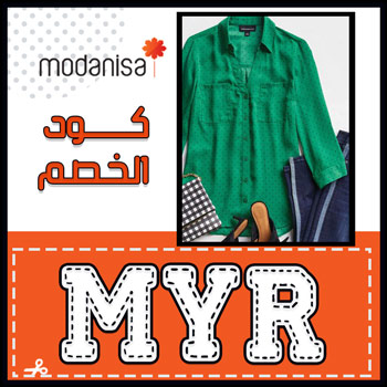 رمز كوبون مودانيسا