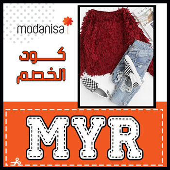 كود خصم موقع مودانيسا