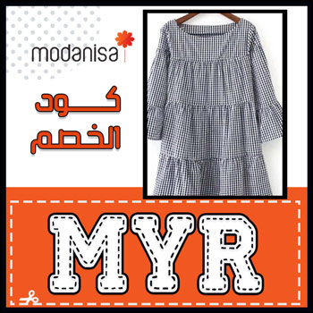 كود modanisa