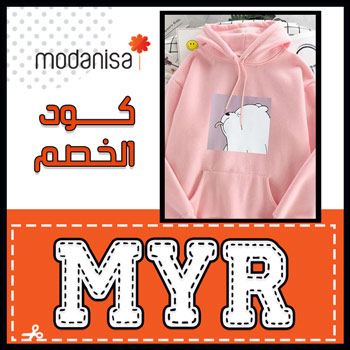 modanisa-discount-50