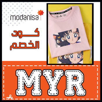 modanisa coupon code