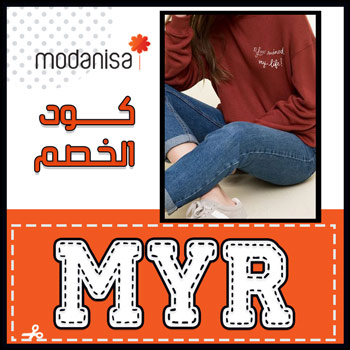 كود خصم روزا مودانيسا