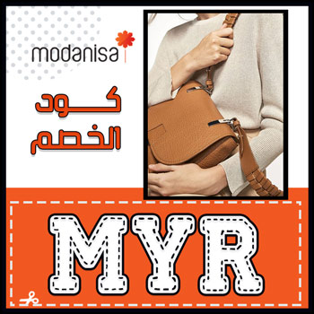 كود خصم مودانيسا 2021