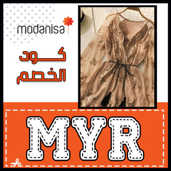برومو كود مودانيسا