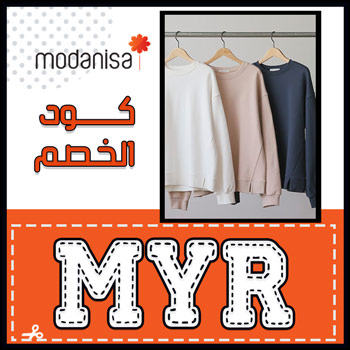 كود خصم modanisa