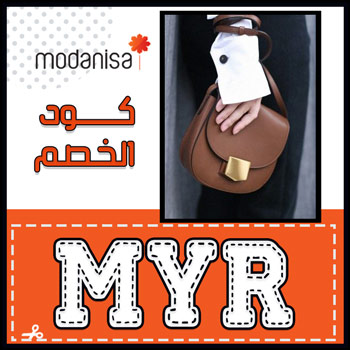 كوبونات مودانيسا
