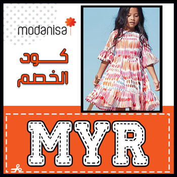 كود خصم من مودانيسا