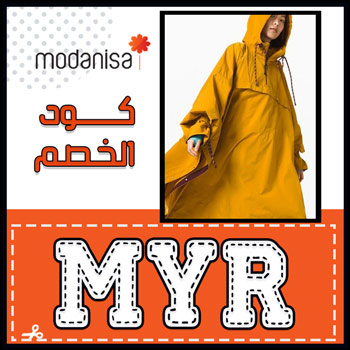 كود خصم مودانيسا اليوم