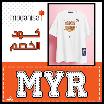 كوبونات مودانيسا