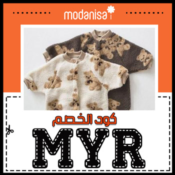 modanisa code 20