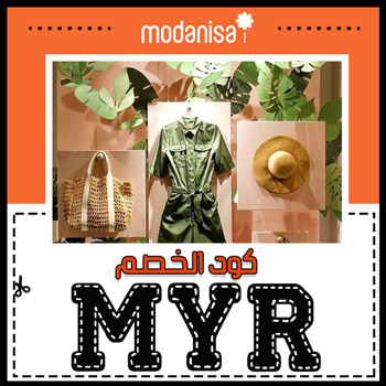 modanisa coupon