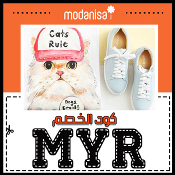 كود خصم مودانيسا تويتر