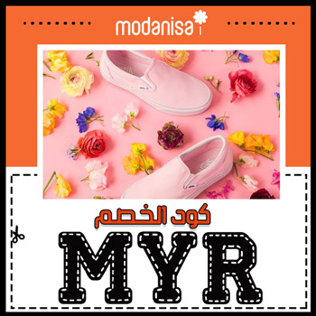 كود modanisa