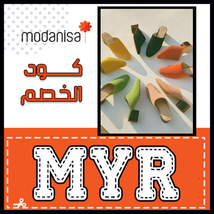 modanisa coupon code