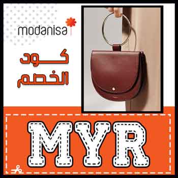 modanisa promo code